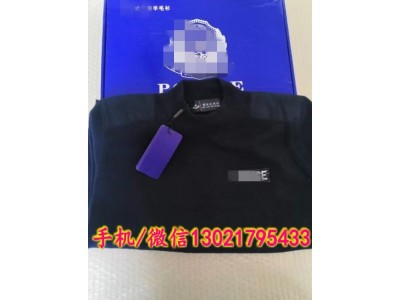 99式警察配發(fā)羊毛衫