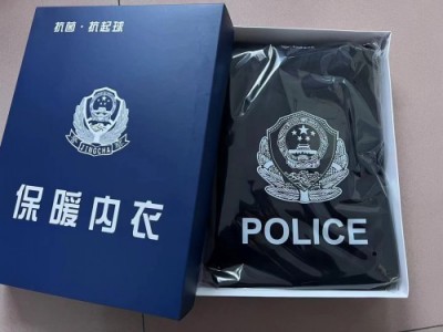 新款警察保暖內(nèi)衣，新式警用保暖內(nèi)衣