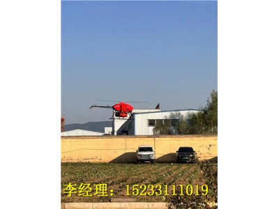 應急救援無人直升機，應急救援指揮無人機，無人機圖片