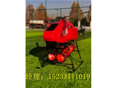 應急救援無人直升機，遙控式智能救援無人直升機
